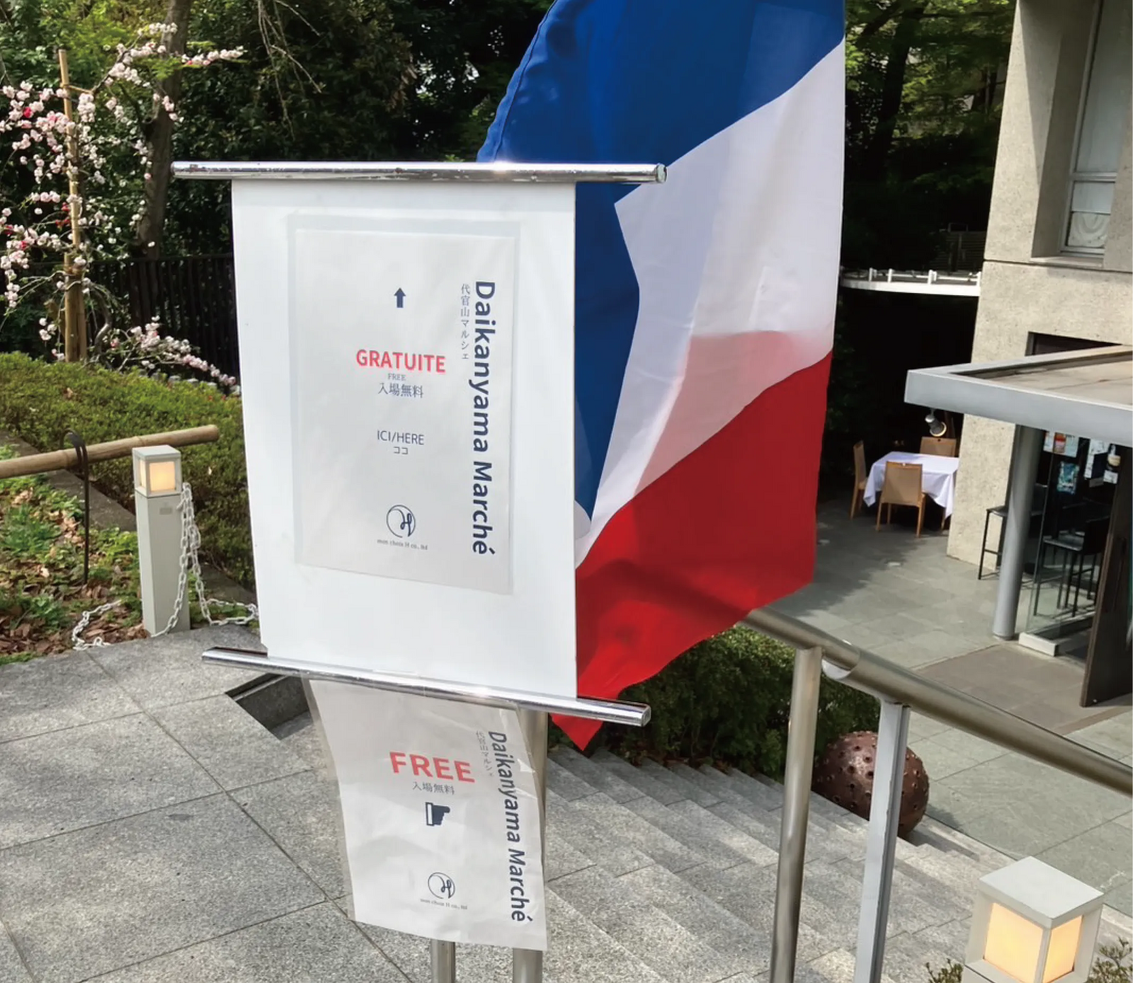 東京、代官山マルシェに出店しました
