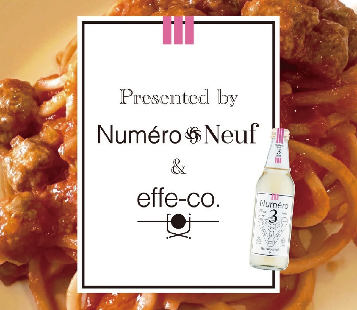 Numéro Neuf イタリアンサマーディナー会